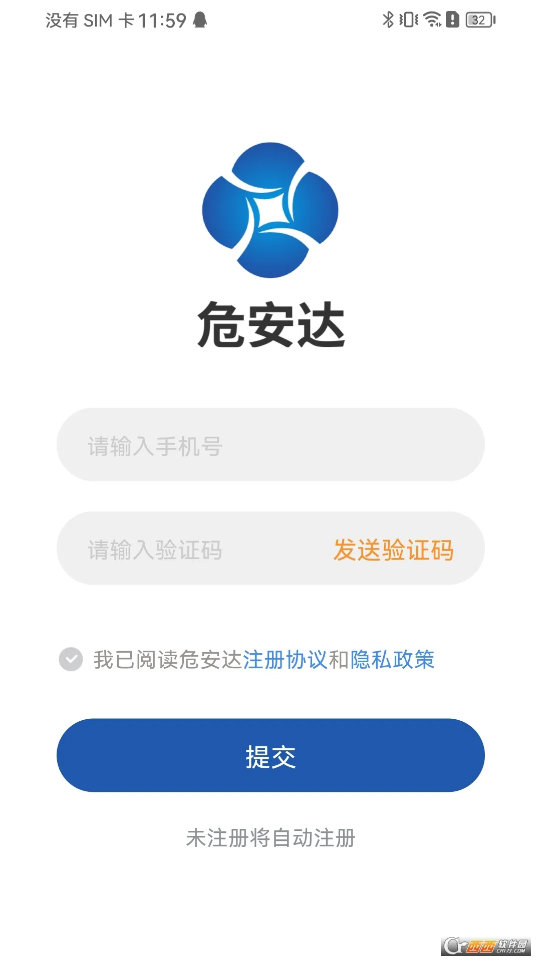Σ�������(Σ��Ʒ����)v1.0.0 ��׿��