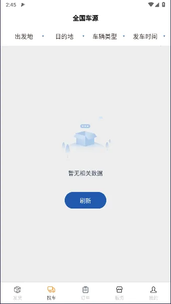 Σ�������(Σ��Ʒ����)v1.0.0 ��׿��