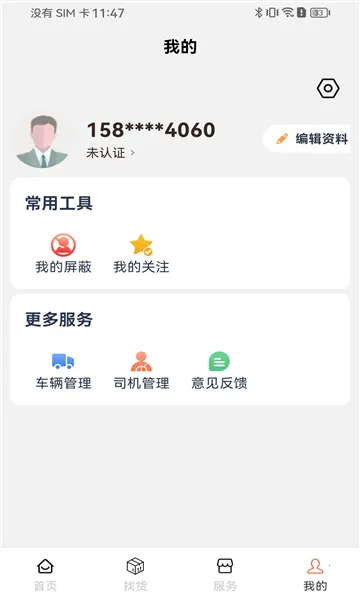Σ�������(Σ��Ʒ����)v1.0.0 ��׿��