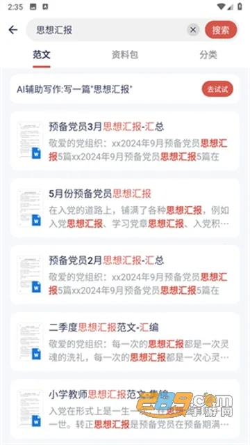 �����Ŀ�2025�ٷ����°汾