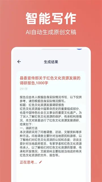 �����Ŀ�2025�ٷ����°汾v4.9.0 �ֻ���
