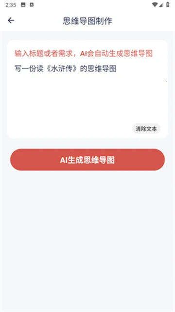 �����Ŀ�2025�ٷ����°汾v4.9.0 �ֻ���
