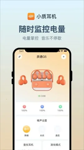 С�ʶ���2025���°汾v1.0.55 ��׿��