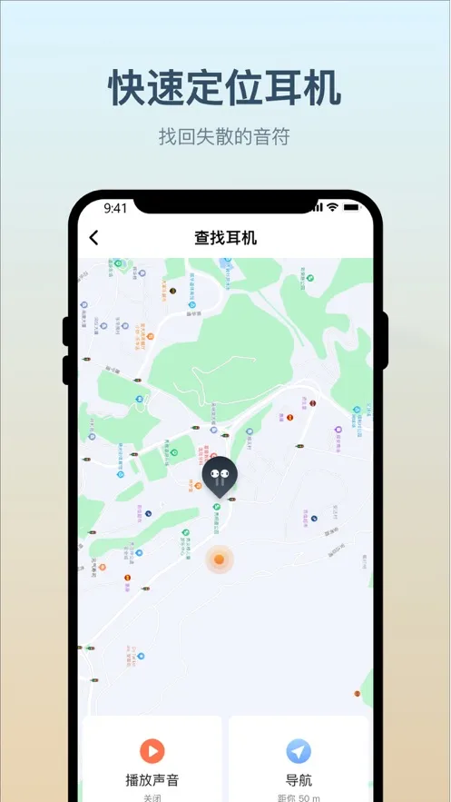 С�ʶ���2025���°汾v1.0.55 ��׿��