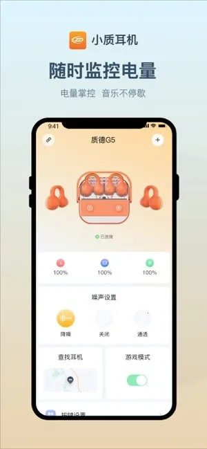 С�ʶ���2025���°汾v1.0.55 ��׿��