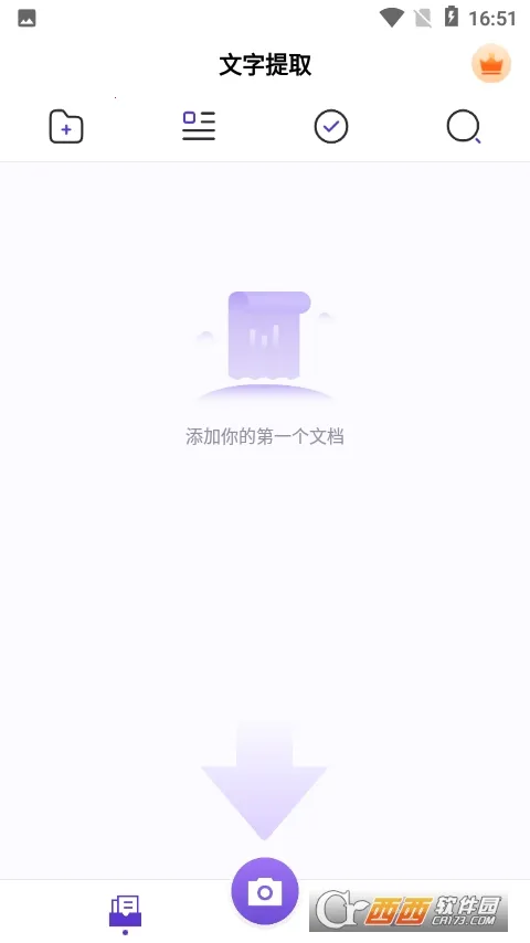 ������ȡ��ʦ(����ʶ�𹤾�)v1.1.1 ��Ѱ�