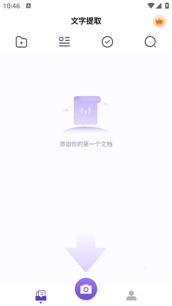 ������ȡ��ʦ(����ʶ�𹤾�)v1.1.1 ��Ѱ�