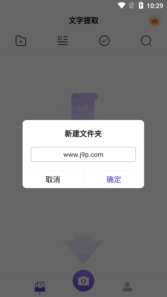 ������ȡ��ʦ(����ʶ�𹤾�)v1.1.1 ��Ѱ�