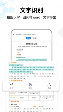 ������ȡ��ʦ(����ʶ�𹤾�)