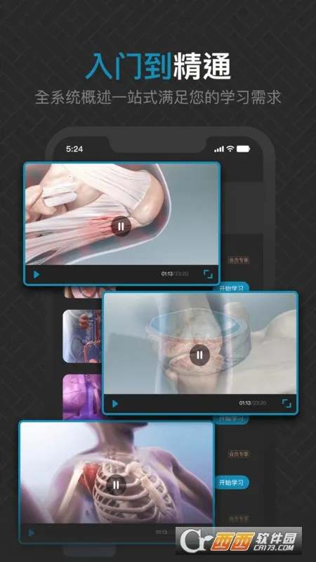 3D�������2025�ٷ�����v1.3 �ٷ���