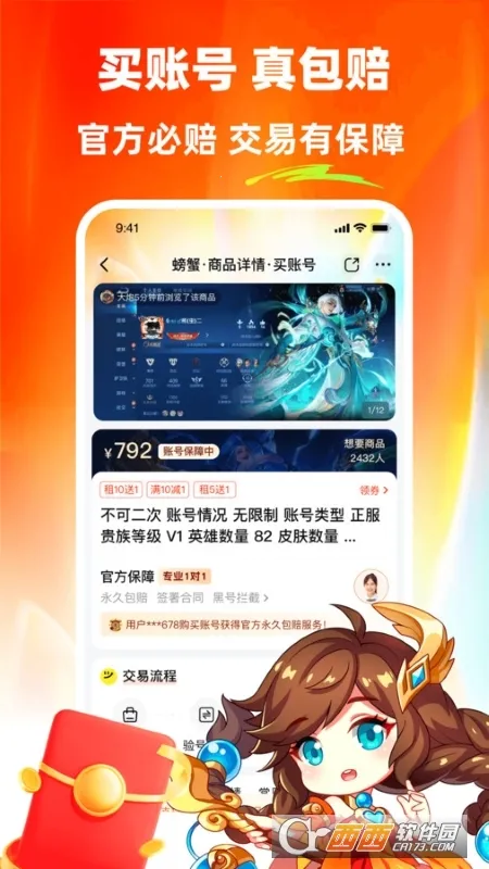 �з���2026����v2.9.3 ��Ѱ�