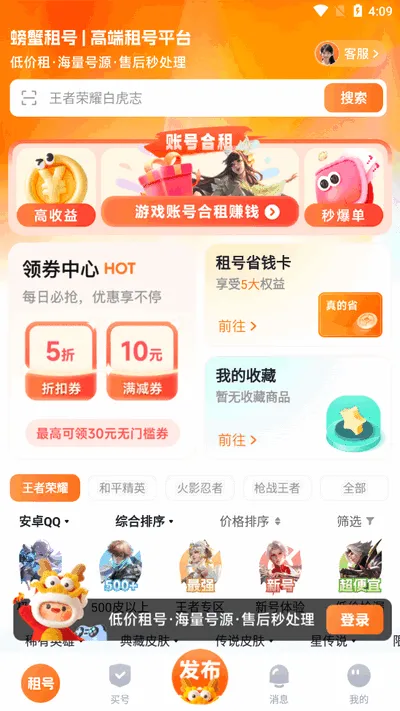 �з���2026����v2.9.3 ��Ѱ�