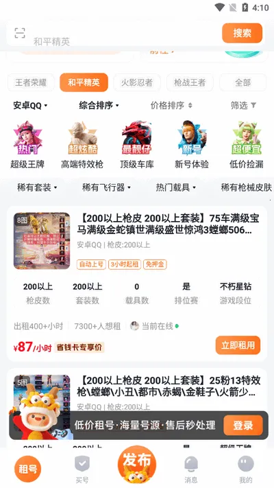 �з���2026����v2.9.3 ��Ѱ�