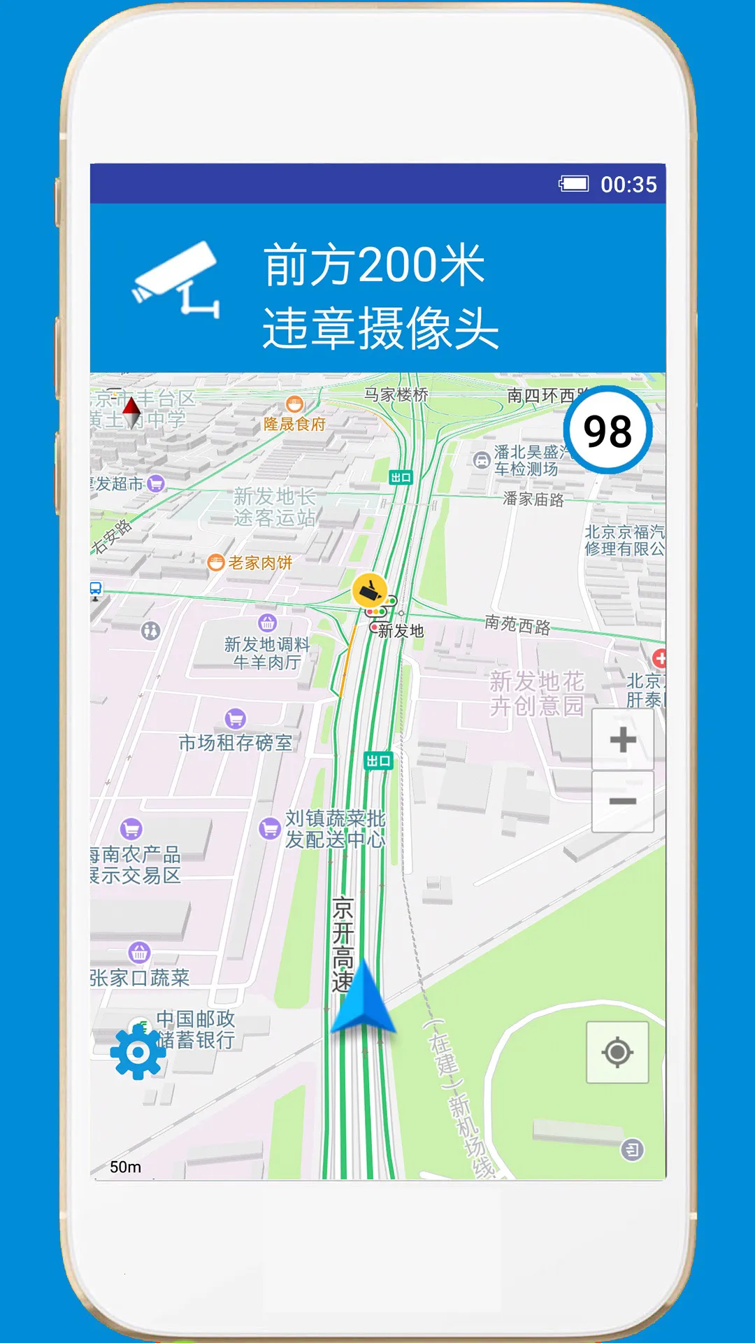 GPS���ӹ�(�ݳ���ȫ����)v2.3 �ٷ���