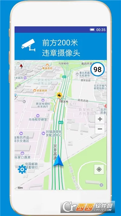 GPS���ӹ�(�ݳ���ȫ����)v2.3 �ٷ���