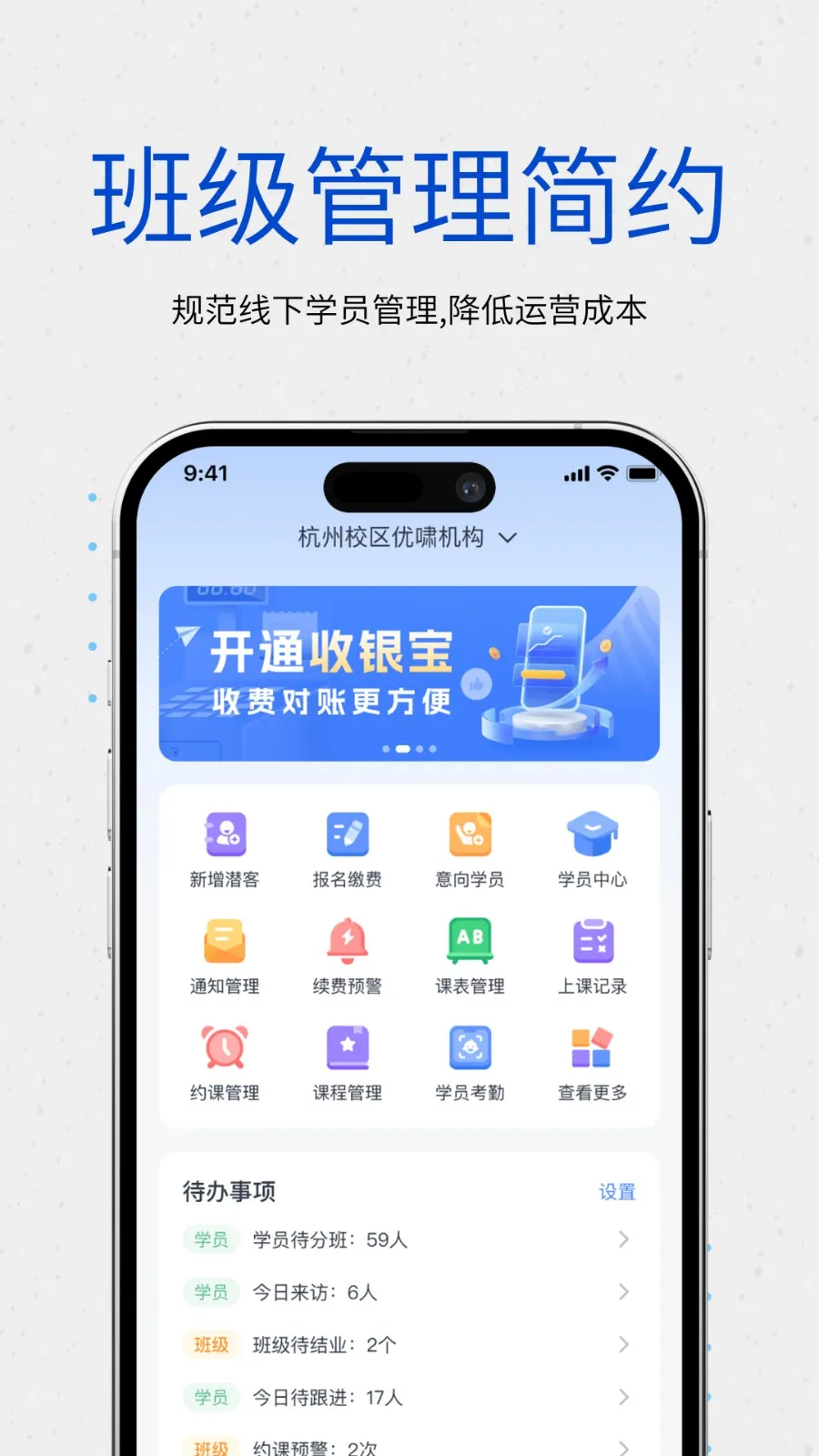 У����(�����������)v3.2.1 ��׿��