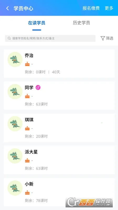 У����(�����������)v3.2.1 ��׿��