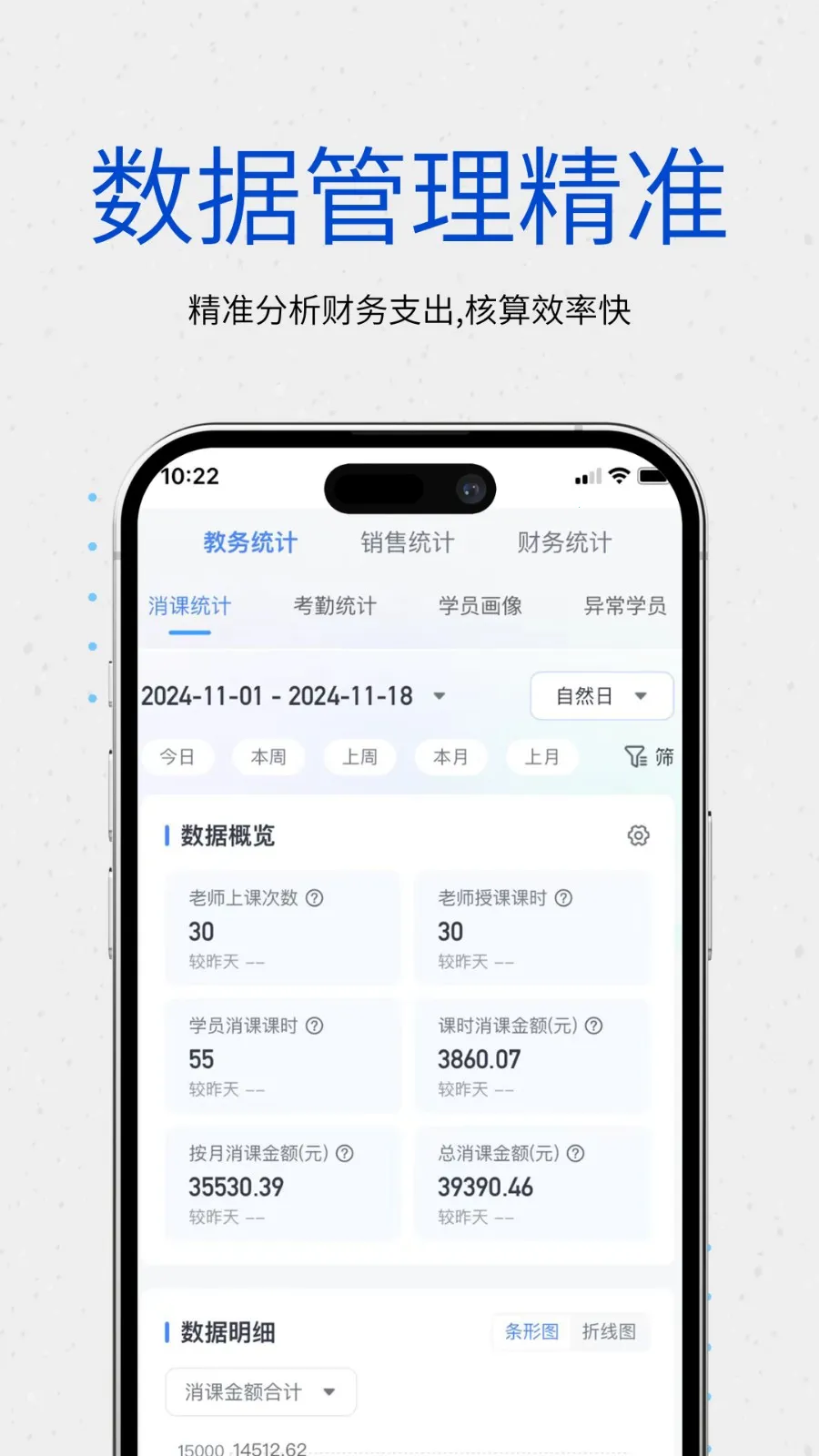 У����(�����������)v3.2.1 ��׿��