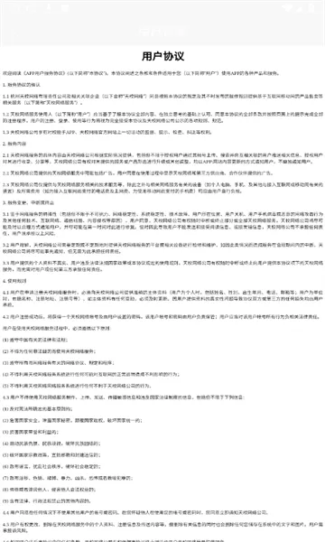 У����(�����������)v3.2.1 ��׿��