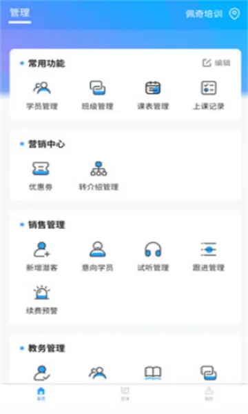 У����(�����������)v3.2.1 ��׿��