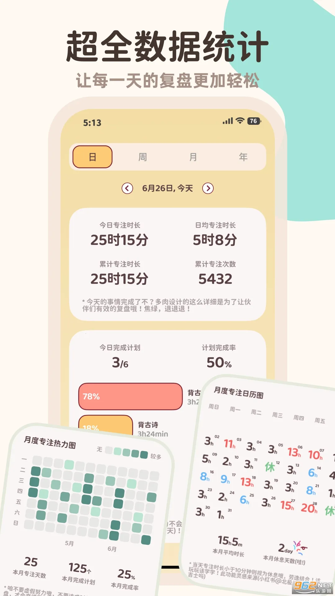 С��(����רע����)v2.5.8 ��Ѱ�