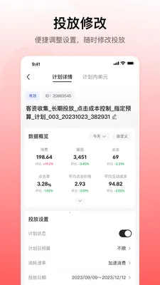 С����۹�2025�ٷ�����v1.1.0 �ٷ���