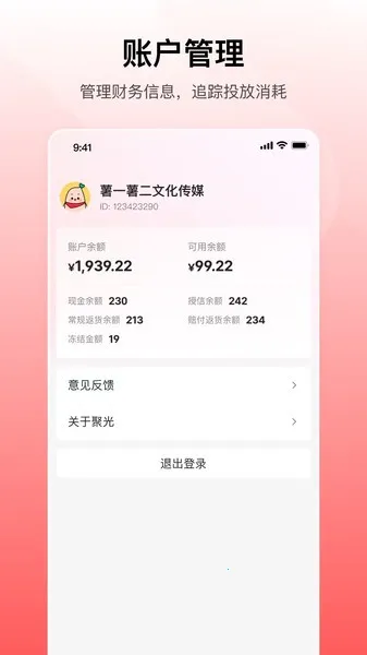 С����۹�2025�ٷ�����v1.1.0 �ٷ���