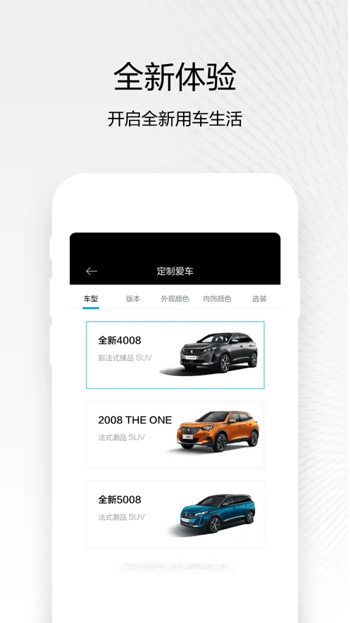 �������2025����v5.7.1 �ֻ���