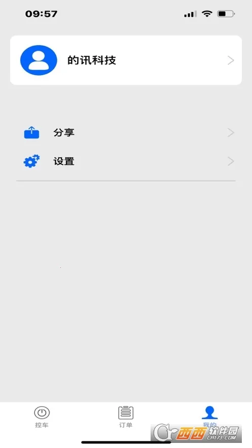 ��Ѷ(����Զ�̿���)v2.5.8 ��׿��