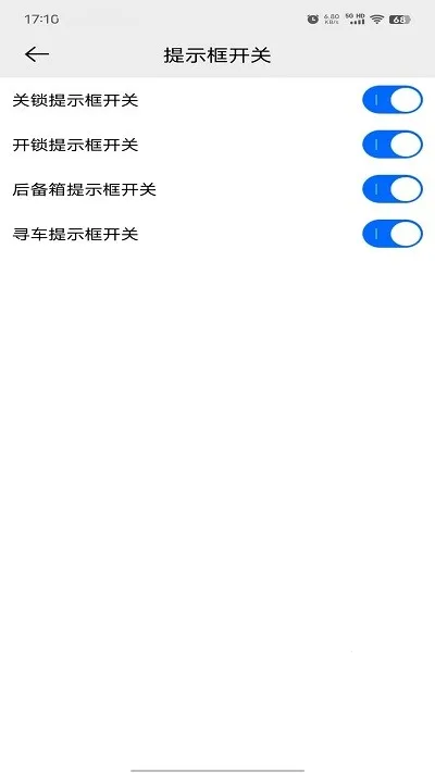 ��Ѷ(����Զ�̿���)v2.5.8 ��׿��