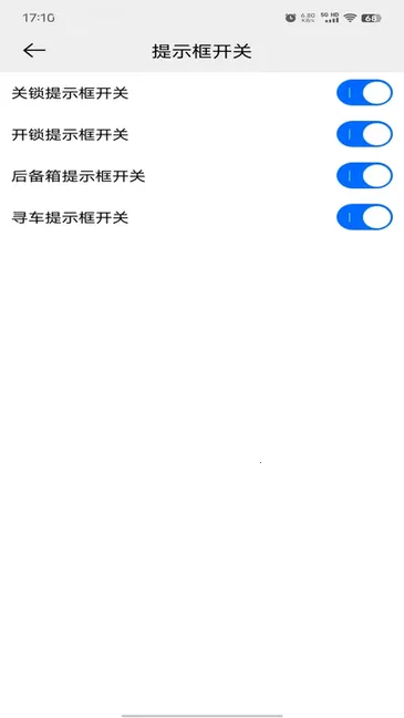 ��Ѷ(����Զ�̿���)v2.5.8 ��׿��