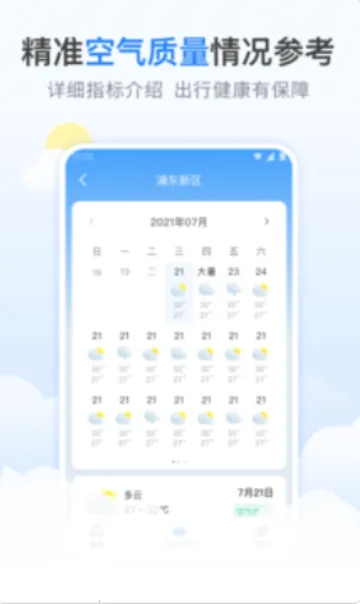 ��������(������ѯ����)vv2.9.39 ��׿�� �ٷ���