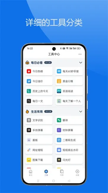�Ἧ������(�๦�ܹ�����)v1.9.1 �ٷ���