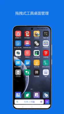 �Ἧ������(�๦�ܹ�����)v1.9.1 �ٷ���