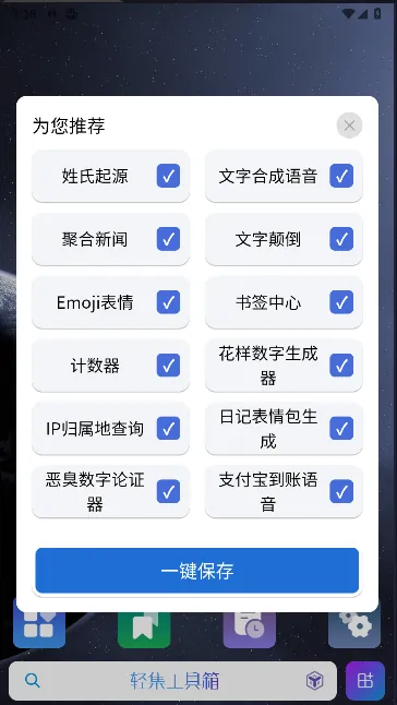 �Ἧ������(�๦�ܹ�����)v1.9.1 �ٷ���