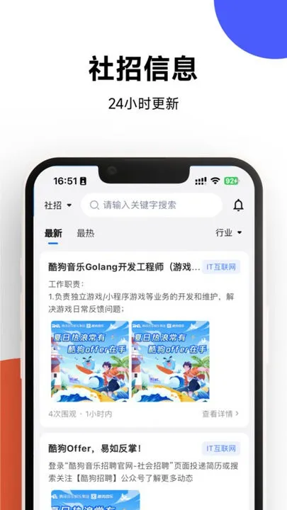 OfferShow��׿���ֻ���v1.0.2 �ٷ���