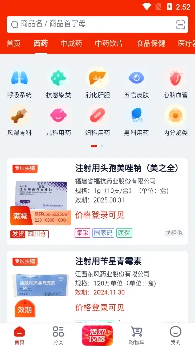 �ﱦ��2025�ٷ�����