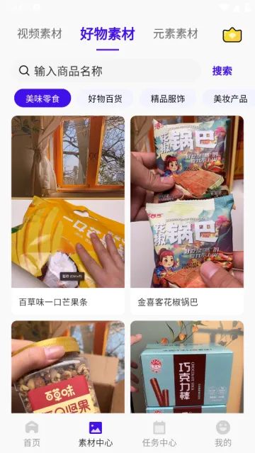 ��Ŵ����������ֻ���