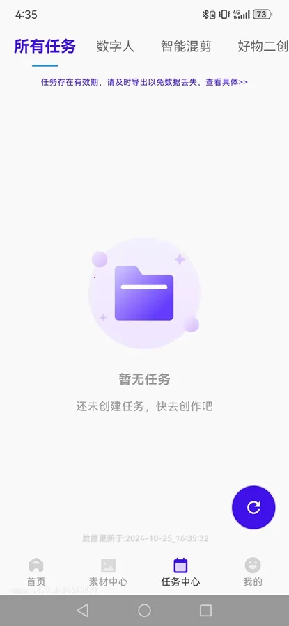 ��Ŵ����������ֻ���v4.4.2 �ֻ���
