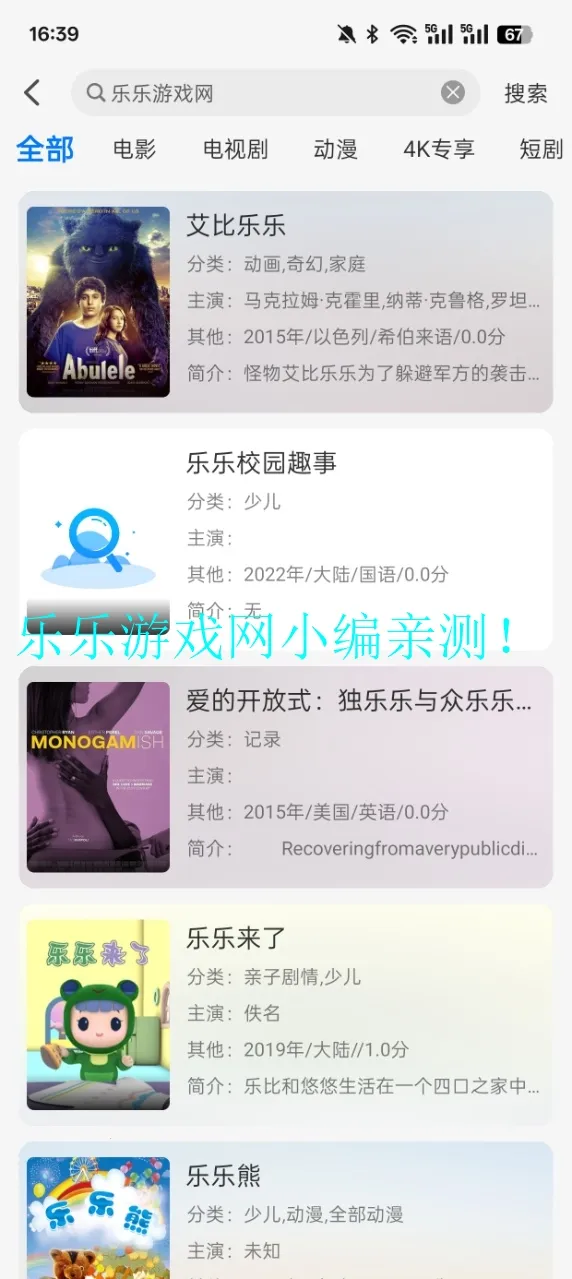 ����Ӱ��(���Ӱ��׷��)v2.5.0 �ֻ���