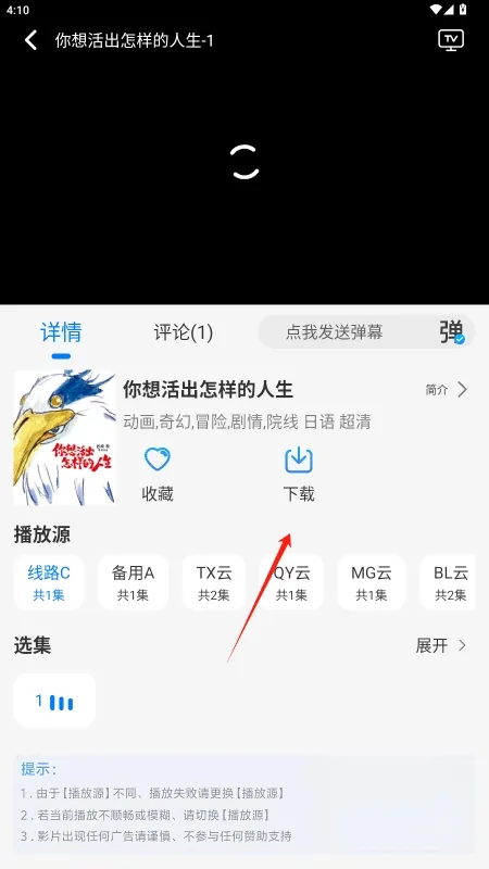 ����Ӱ��(���Ӱ��׷��)v2.5.0 �ֻ���
