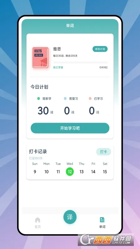 6����Ӣ��(Ӣ��ѧϰ����)v3.17.2930 ��Ѱ�