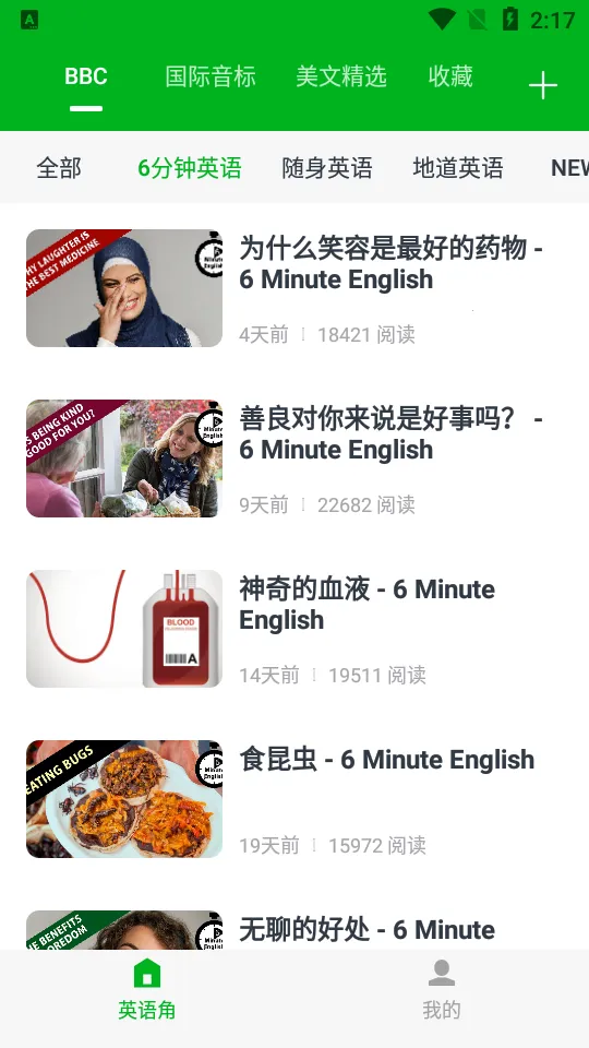 6����Ӣ��(Ӣ��ѧϰ����)v3.17.2930 ��Ѱ�
