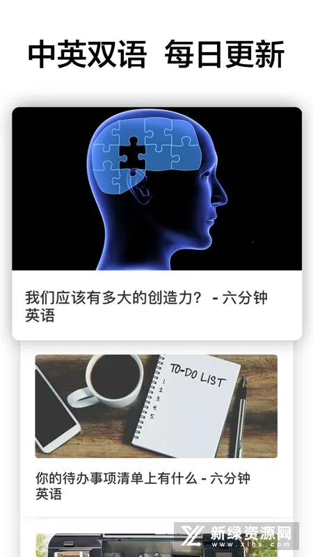6����Ӣ��(Ӣ��ѧϰ����)