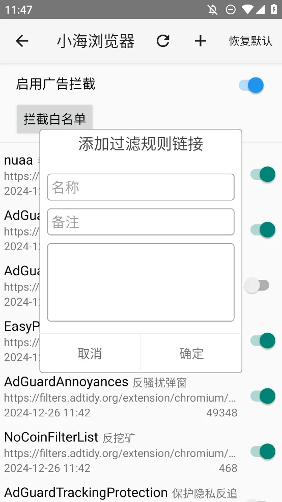 С�������2025���ذ�װv2.1.11 ��Ѱ�