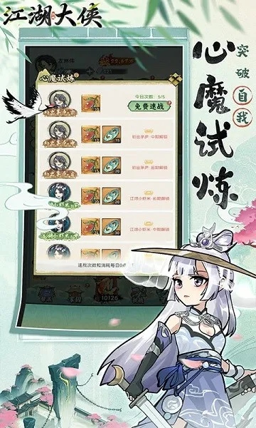 ��������(�����һ���Ϸ)v1.1 �ֻ���