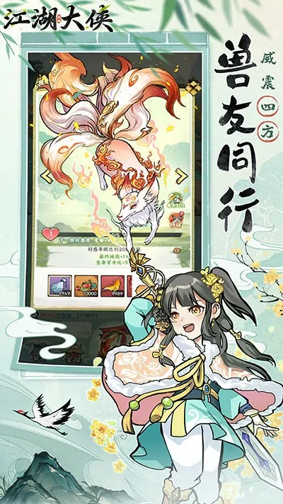 ��������(�����һ���Ϸ)v1.1 �ֻ���