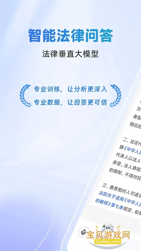 ����2026���°汾v2.3.6 ��Ѱ�
