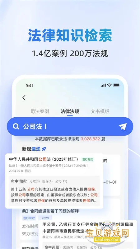 ����2025���°汾