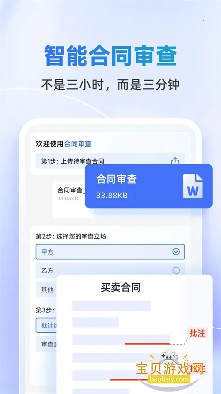 ����2025���°汾
